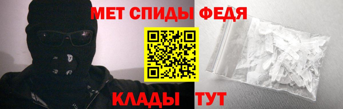 АМФЕТАМИН Premium Сызрань