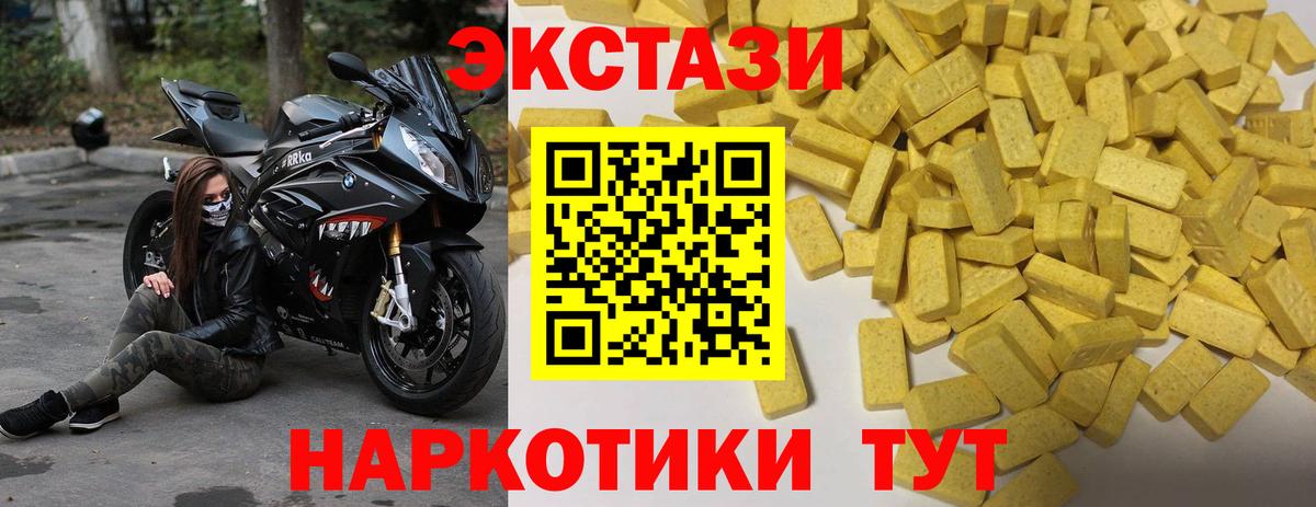 Продажа наркотиков  ГАШ  Альфа ПВП СОЛЬ   Конопля  COCAIN  ЭКСТАЗИ  Сызрань  МЕФ кристаллы  MDMA  Вход с VPN 