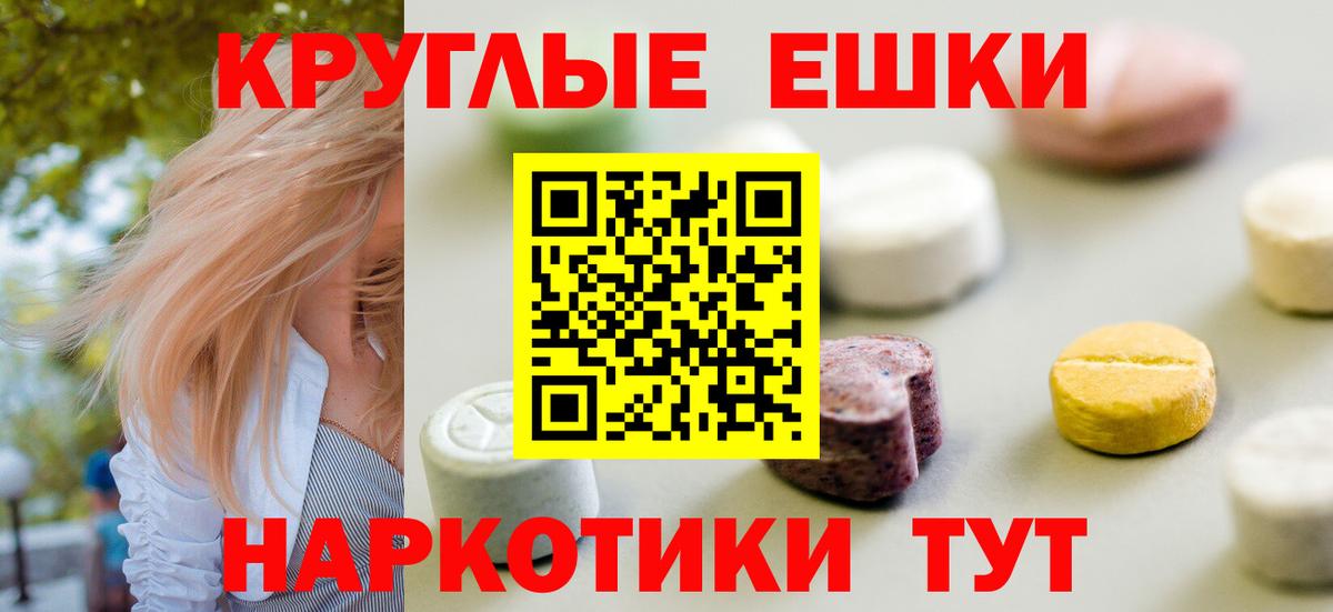 ЭКСТАЗИ  Вход с VPN  Сызрань  Экстази бентли  ЭКСТАЗИ Cube 