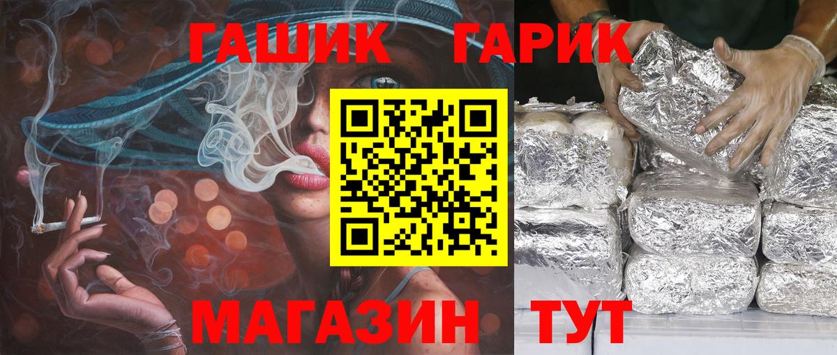 Гашиш индика сатива  Гашиш гашик  ГАШИШ  Сызрань  Вход с VPN 