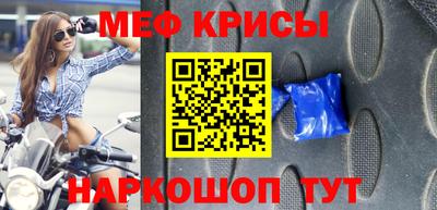 мдма Новокубанск