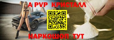 apvp Новодвинск