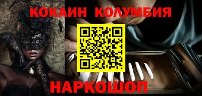 мдма Новокубанск