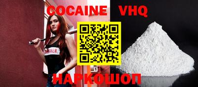 apvp Новодвинск