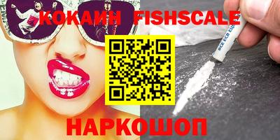 ECSTASY Новозыбков