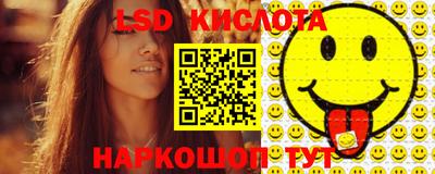 мдма Новокубанск