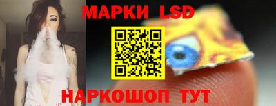 мдма Новокубанск