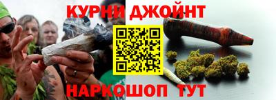 мдма Новокубанск