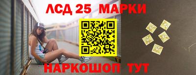 мдма Новокубанск