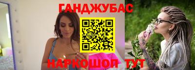 мдма Новокубанск