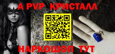 apvp Новодвинск