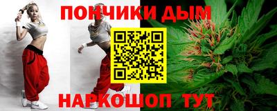 мдма Новокубанск