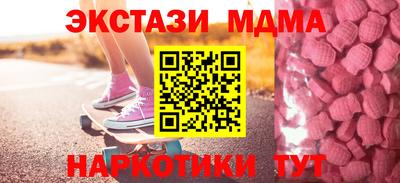 мдма Новокубанск