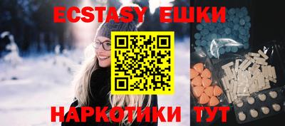 мдма Новокубанск