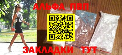 apvp Новодвинск