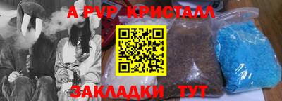 apvp Новодвинск
