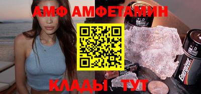 мдма Новокубанск