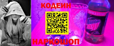 мдма Новокубанск