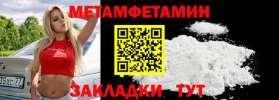 мдма Новокубанск