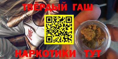 мдма Новокубанск