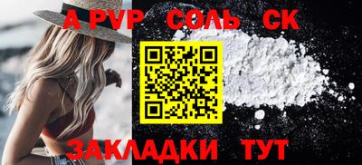 apvp Новодвинск