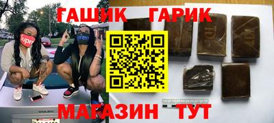 мдма Новокубанск