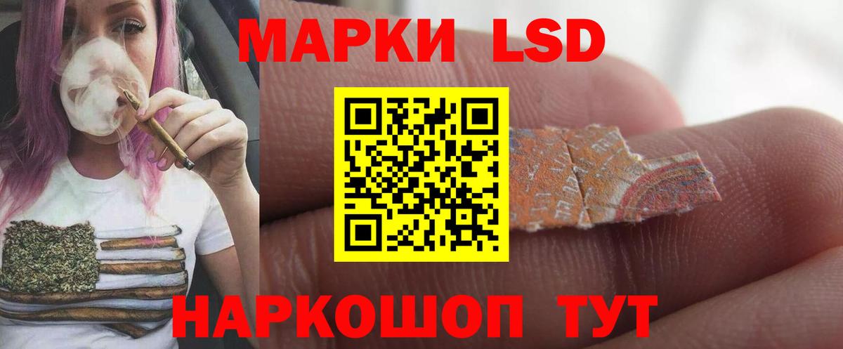 Лсд 25 экстази кислота Сызрань