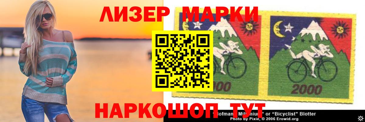 LSD-25 экстази ecstasy  Вход с VPN  Лсд 25 экстази кислота  Сызрань 