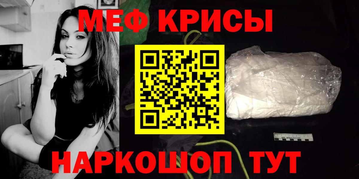 Галлюциногенные грибы Сызрань