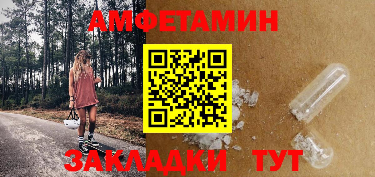 Первитин кристалл Сызрань