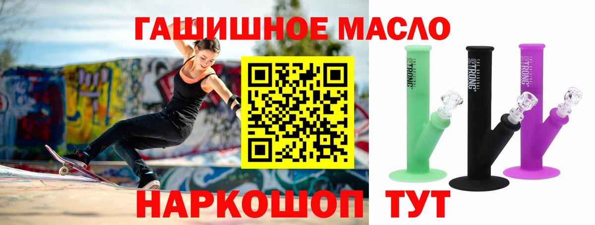 Дистиллят ТГК Wax Сызрань