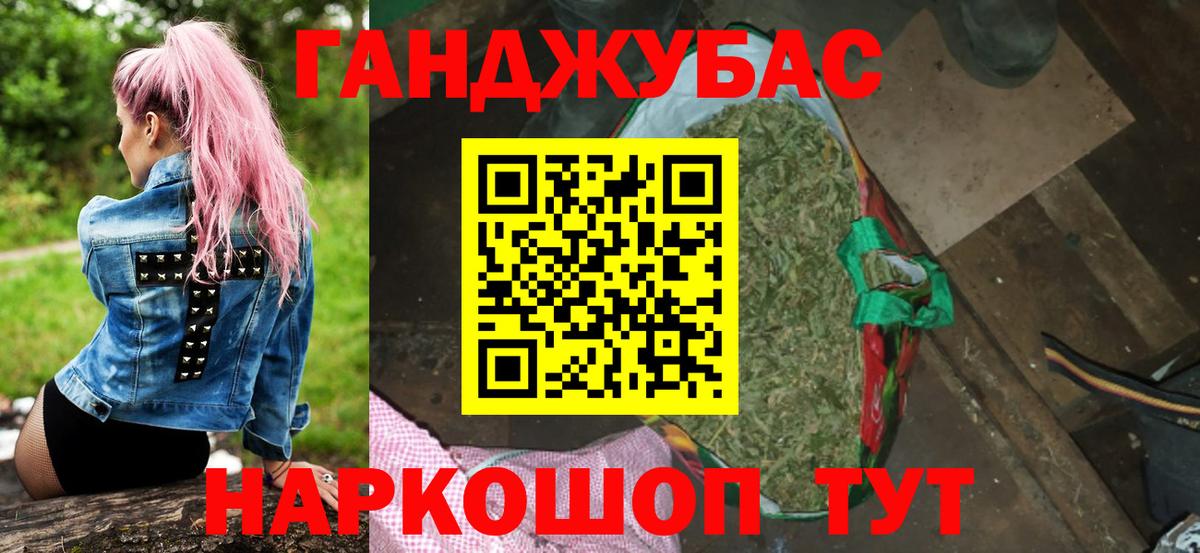 МАРИХУАНА AK-47 Сызрань
