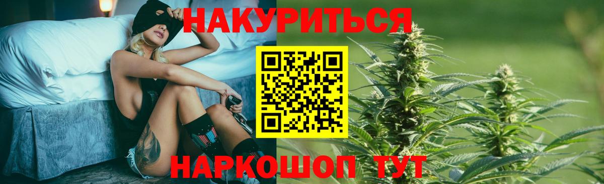 Конопля планчик  Вход с VPN  Сызрань  Шишки марихуана OG Kush 